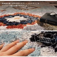 萩原 MOROCCO ウィルトンラグ 800×1500mm イデ 240620103 1枚（直送品）