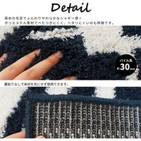 萩原 BLIZZ ウィルトンマット 500×800mm モティフ 240620225 1枚（直送品）