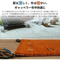 萩原 LORRI BUFFD ラグ ギャッベ 700×1200mm L3 ブラック 270038865 1枚（直送品）