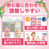 【0ヶ月から】アイクレオ赤ちゃんミルク 125ml 1セット（12個） アイクレオ 液体ミルク