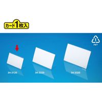 ササガワ カード立 L型 トーメイ・ペット 34-3120 1箱 (10個)
