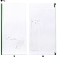 ササガワ 不祝儀袋 多当のし袋 佛 御仏前 奉書紙 6-2682 1セット(1枚×50)