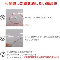 サンケーキコム ホワイトボード罫引きマーカー トレセン30ML/100m TORー1 1本