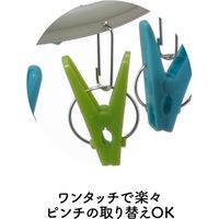 シービージャパン 洗濯 物干し ハンガー グリーン&ブルー アルミフレーム 52ピンチ 隠し干し 4560108669494-1 1個