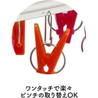 シービージャパン 洗濯 物干し ハンガー ピンク&オレンジ アルミフレーム 52ピンチ 隠し干し 4560108669487-1 1個