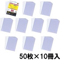 マルマン ルーズリーフ クリアポケットリーフ タフ&クリアー B5 26穴 L470FX10 1箱(50枚×10冊)