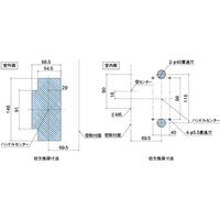 【機構部品・建築金物（ハンドル・取手・引手）】シブタニ 引戸用ラッチハンドル EL-612　L 1個（直送品）