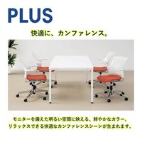 【組立設置込】プラス チェダーC 会議イス ビニルレザー キャスター脚 背ヌード 肘付 耐アルコール ホワイト×ブラック 1脚（直送品）