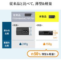 サンワサプライ ノートパソコン用ACアダプタ(65W・マルチタイプ) 700-AC029 1個（直送品）