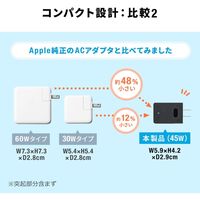 サンワサプライ USB Power Delivery対応AC充電器（45W） 700-AC028 1個（直送品）