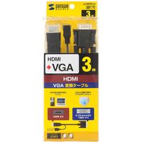 サンワサプライ HDMI-VGA変換アダプタケーブル ブラック 3m KM-HD24V30 1本