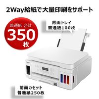 キヤノン A4特大容量ギガタンク搭載カラーインクジェット複合機 ホワイト G6030WH 1台 Canon（キャノン）プリンター