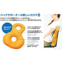 MOGU バックサポーターエイト ライムグリーン 4540323010356 1個