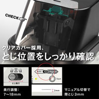 マックス 電動ホッチキス EH-70F2 1台