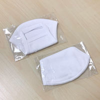 コットンマスク　個装　50枚セット　MK-C1W（直送品）