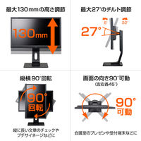 iiyama 21.5インチワイド縦横回転式・昇降機能搭載液晶モニター ProLite XB2283HS-B5 1台