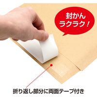 ササガワ マチ付封筒 A4 32-1432 1袋(50枚入)