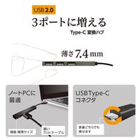Digio2 極薄アルミ USBハブ Type-C[オス]⇒USB（A）[メス]×3（USB2.0）UH-C2493GY ナカバヤシ