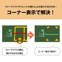 【標識】ニトムズ 耐久フロアサインズ足型 黄色 Y6043 1セット（10組入）