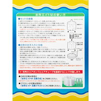 水作 エイトＭ　５個 2250000245408（直送品）