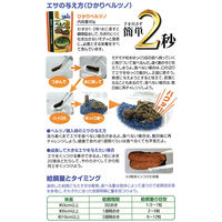 キョーリン　ひかりベルツノ　４０ｇ×３袋 109559 1個（直送品）
