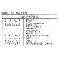 リーフ 国産 うさぎの食事 プレミアム 1.2kg 全成長段階用 たんぽぽ水耕栽培セット 231550 1セット（直送品）