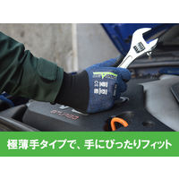 【ニトリル背抜き手袋】 ウィード DE-1866 ブルー L 1双
