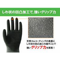 【天然ゴム背抜き手袋】 ウィード OPTY（オプティ） 天然ゴム中厚手 OP-220 グレー M 1双