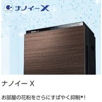 パナソニック 加湿空気清浄機 F-VXT70-W 1台