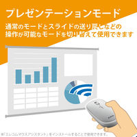 ワイヤレスマウス 無線 2.4GHz 4ボタン 薄型 モバイル ポーチ付 グレー M-TM10DBGY エレコム 1個（直送品）