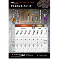 イチネンアクセス フルマルチホルダー ゴールド（直送品）