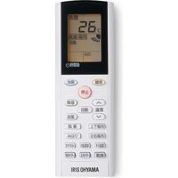 【本体のみ】アイリスオーヤマルームエアコン 8畳用 2.8kW（熱中症・音声操作） IAF-2804GV/IAR-2804GV 1台（直送品）