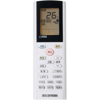【本体のみ（取付なし）】アイリスオーヤマルームエアコン 2.8kW IHF-2804G/IHR-2804G 1台（直送品）