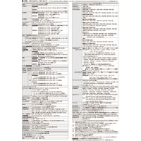 パナソニック 屋内９Ｍ全方位ＮＷカメラ WV-X4171 1個（直送品）