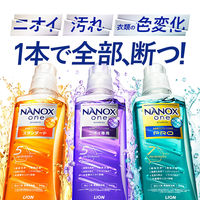 ナノックス ワン（NANOX one）スタンダード 本体 380g 1個 洗濯 洗剤 ライオン