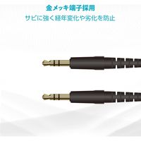 エレコム テレビ用ヘッドホン延長ケーブル/2分配/3m/ブラック EHP-TVEW30BK 1個