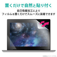 液晶保護フィルム/フィルター Lenovo Ideapad D330 反射防止 抗菌加工 EF-WDLV01FLST エレコム 1個