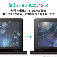 液晶保護フィルム/フィルター DELL Latitude 3190 2in1 11.6型 反射防止 抗菌 EF-WDDE01FLST エレコム 1個（直送品）