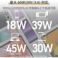 タイプCケーブル (USB-C to C) PD対応 60W 耐久 1m ゴールド MPA-CCPS10PNGD エレコム 1本