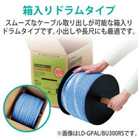 LANケーブル 300m cat6A ギガビット 単線 自作用 ケーブルのみ 白 LD-GPAL/WH300RS エレコム 1個