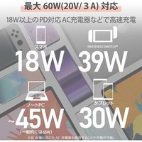 タイプCケーブル (USB-C to C) PD対応 60W 耐久 1m レッド MPA-CCPS10PNRD エレコム 1本