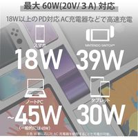タイプCケーブル (USB-C to C) PD対応 60W 耐久 1m シルバー MPA-CCPS10PNSV エレコム 1本（直送品）