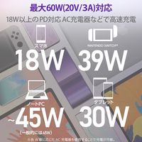タイプCケーブル (USB-C to C) PD対応 60W 高耐久 1.2m 白 MPA-CCS12PNWH エレコム 1本