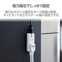 延長コード 電源タップ 1m 2ピン 3個口 雷ガード ほこり防止 マグネット付 白 T-KM01-2310WH エレコム 1個（直送品）