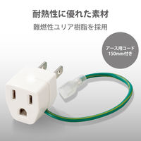 日本用変換プラグ コンセント Aタイプ 海外向け→日本国内向け 1個口 ホワイト T-NHPAA3WH エレコム 1個（直送品）