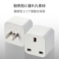 日本用変換プラグ コンセント BFタイプ 海外向け→日本国内向け 1個口 ホワイト T-NHPABFWH エレコム 1個