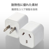 日本用変換プラグ コンセント O/O2タイプ 海外向け→日本国内向け 1個口 ホワイト T-NHPAO2WH エレコム 1個