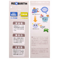 ウォーターエンジニアリング リバース リバースグレイン ソフト 188433 1個（直送品）