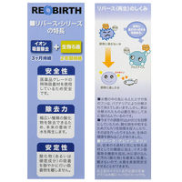 ウォーターエンジニアリング リバース リバースグレイン マリン 4580197653310 1個（直送品）