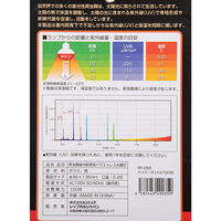 ビバリア ハイパーサンUV 100W 保温球 紫外線灯 4582443490359 1個（直送品）